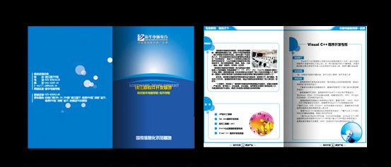 电脑学校招生简章2.jpg