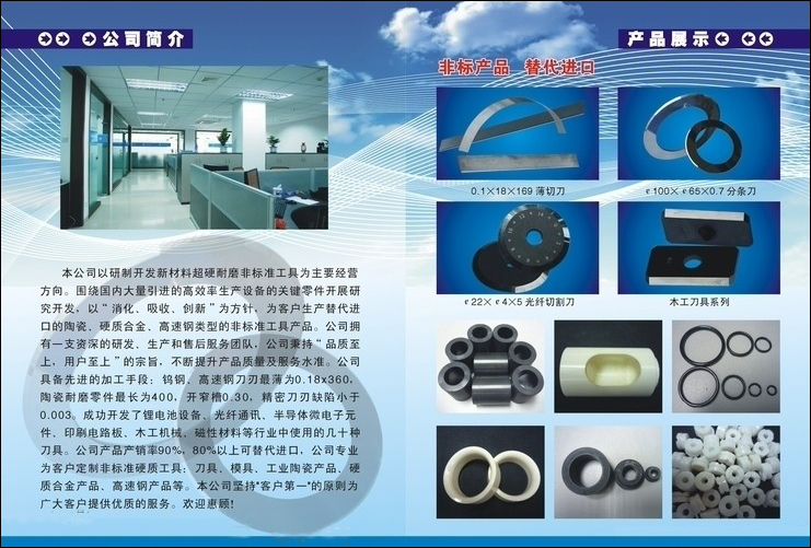 五金画册封面设计1.jpg