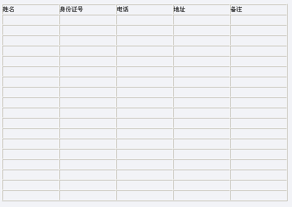 115未命名截图.png
