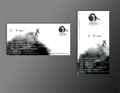 2006831114420265.gif
