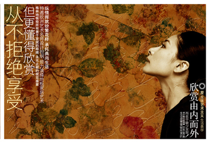 刘璇代言品牌原创画册欣赏_5.jpg