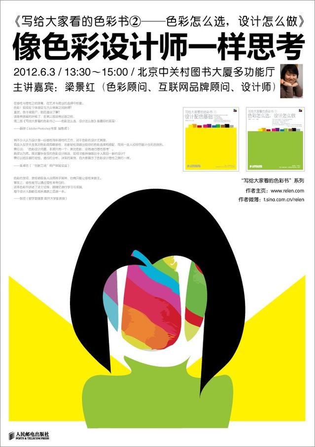 6cbd34a14e1050dd369ba06e14c41e6f_3__640_100.jpg