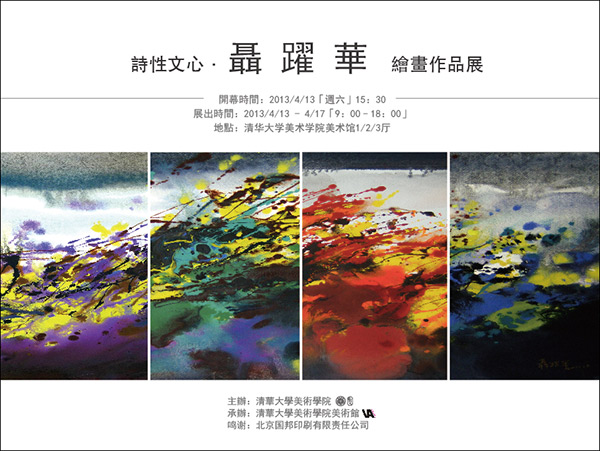 20130325002101.jpg