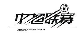 标志设计之字体设计欣赏(1) - idea设计网280.jpg