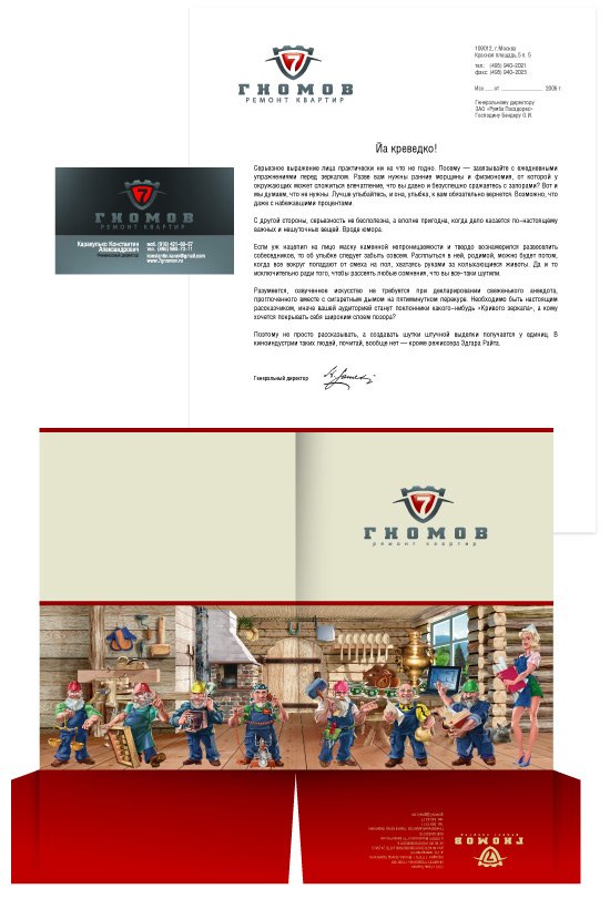 4EVER品牌VI应用设计 - vi设计8517.jpg