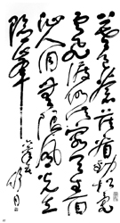 当代杰出书法艺术大师舒同 - 书法艺术3044.jpg
