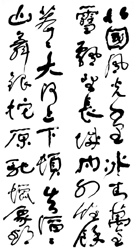 当代杰出书法艺术大师舒同 - 书法艺术3045.jpg