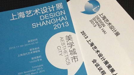 20130716001103.jpg