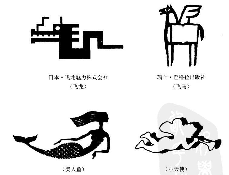 想象物的形象标志设计2.jpg