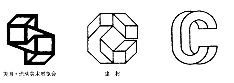 体块构成的空间立体形象.jpg