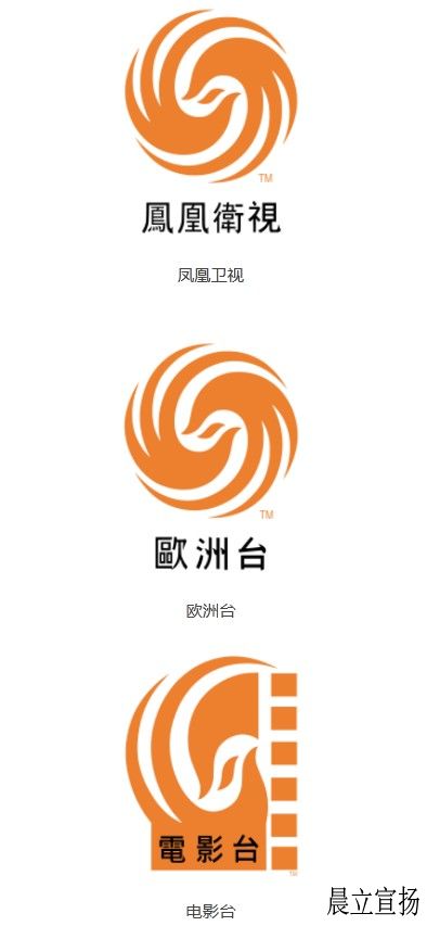 凤凰卫视标志1.jpg