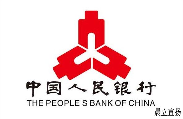 中国人民银行标志设计.jpg