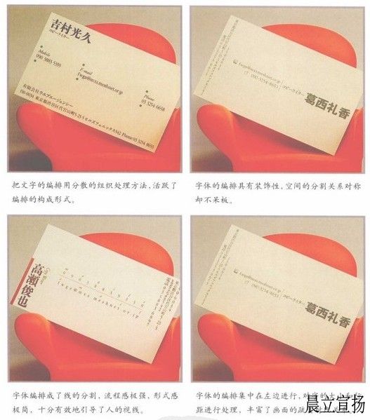 日本名片设计案例2.jpg