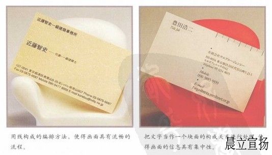 日本名片设计案例.jpg