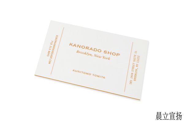Kanorado店VI设计.jpg