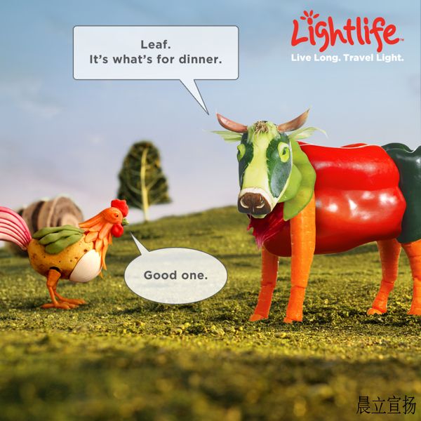Lightlife有意思的广告设计欣赏8.jpg