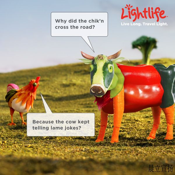 Lightlife有意思的广告设计欣赏6.jpg