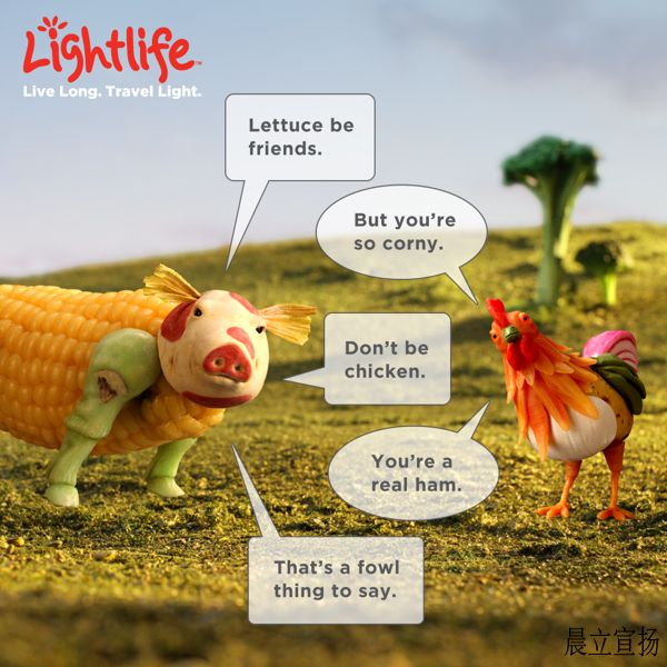 Lightlife有意思的广告设计欣赏12.jpg