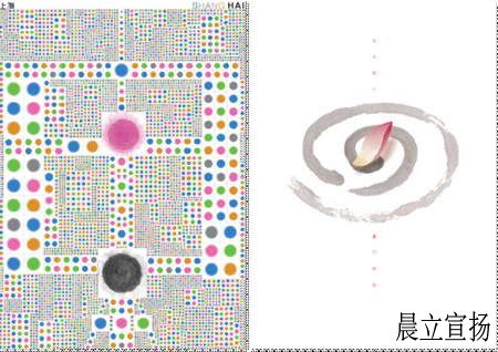 20130822000702.jpg