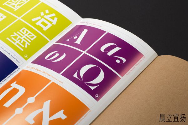 倾斜的非拉丁特刊：巴比伦6.jpg