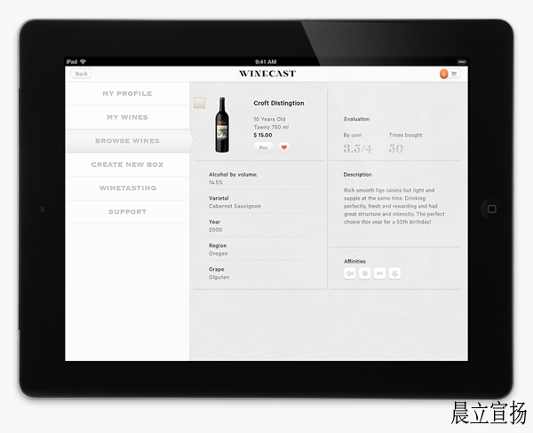 Winecast葡萄酒VI系统设计14.png