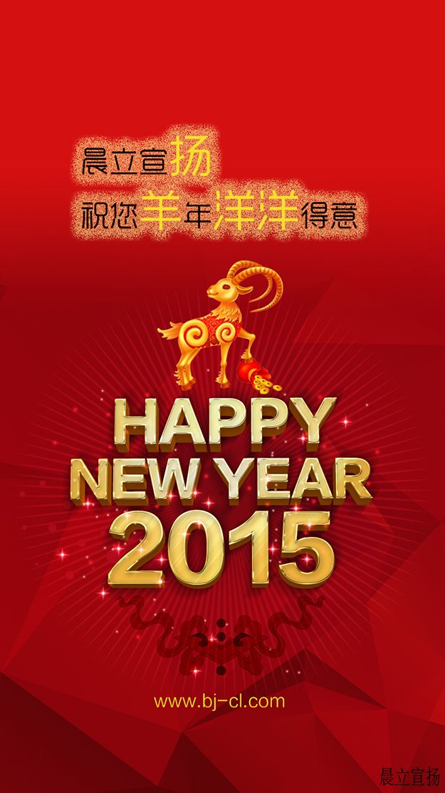2015海报副本副本.jpg