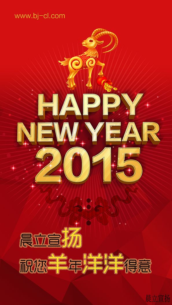 2015海报-.jpg