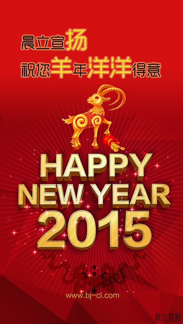 2015海报.jpg